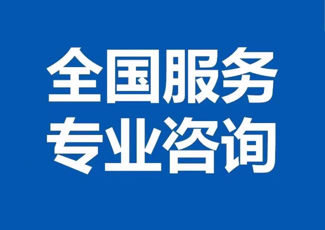 市中封存公积金代提